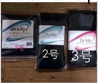 現貨韓國直郵整形醫院品牌dr miz DR.MIZ提臀瘦腿溶脂連褲襪批發工廠,批發,進口,代購