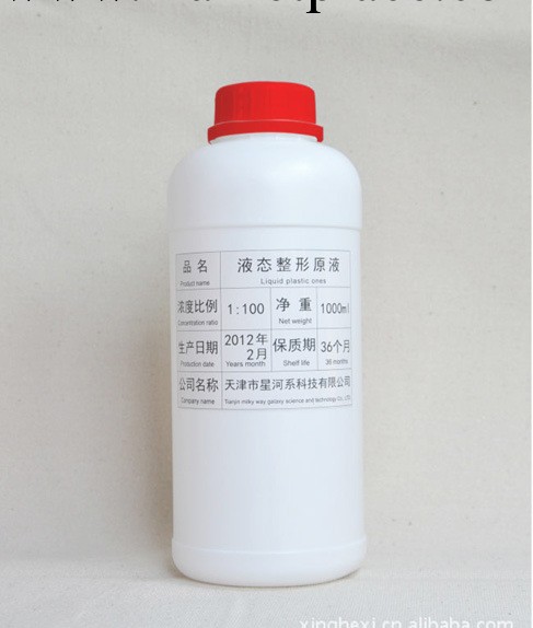 廠傢批發OEM加工整形液 液態整形原液原料 礦物質抗衰老美容液工廠,批發,進口,代購
