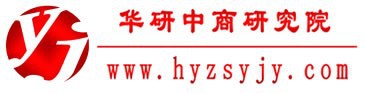 中國 整形美容 行業市場競爭態勢及投資前景預測報告2013-2018年工廠,批發,進口,代購