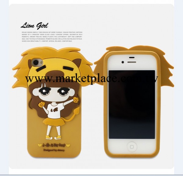 批發 蘋果4手機殼3代小希矽膠套蘋果iphone4/4S 大黃鴨保護套新款工廠,批發,進口,代購