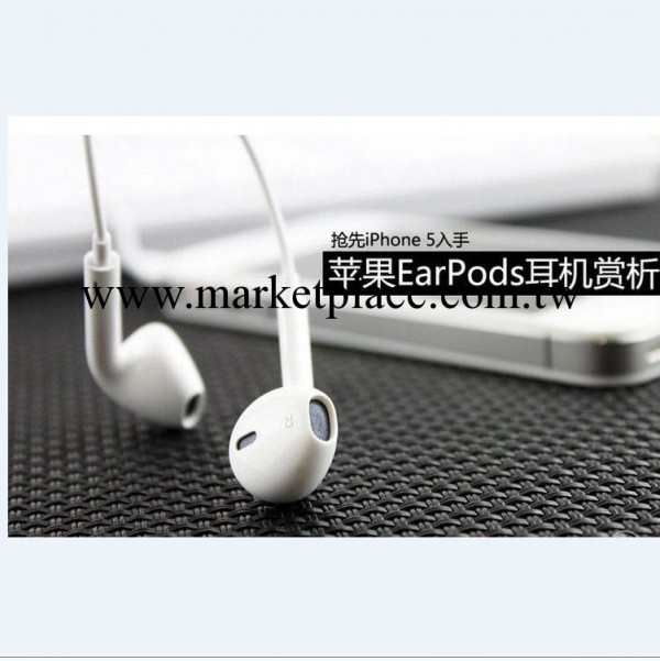 蘋果iPhone 5原裝線控耳機蘋果5代耳機EarPods 高音質 線控耳麥工廠,批發,進口,代購