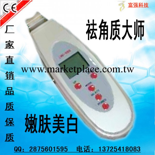 美容鏟皮機 祛角質 祛老皮清潔器 傢用美容院 常用工具美容機工廠,批發,進口,代購
