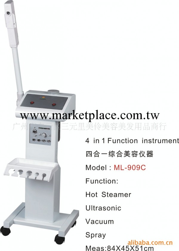 ml-909C  四合一綜合美容機    多功能美容機 機器人 美容機器工廠,批發,進口,代購