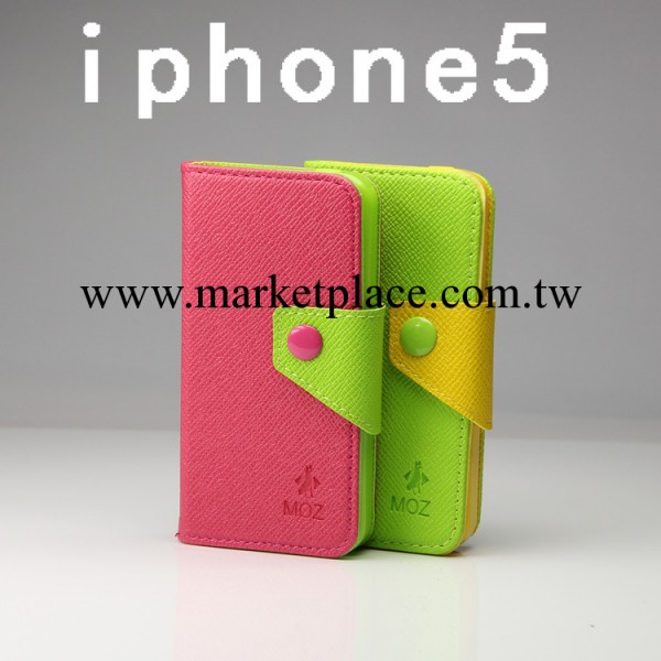 蘋果iphone5皮套 保護套 iphone5手機皮套 蘋果iphone5 撞色皮套工廠,批發,進口,代購