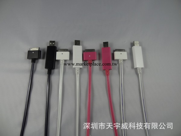 蘋果發光數據線 iphone4 4S 發光數據線 三星HTC發光線 EL追光線工廠,批發,進口,代購