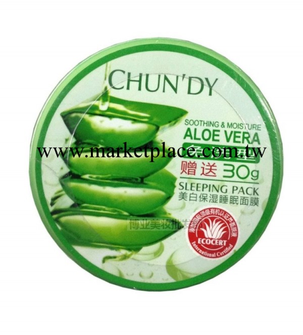 純點蘆薈鮮汁美白保濕睡眠面膜 免洗面膜 懶人面膜 蘆薈面貼膜工廠,批發,進口,代購