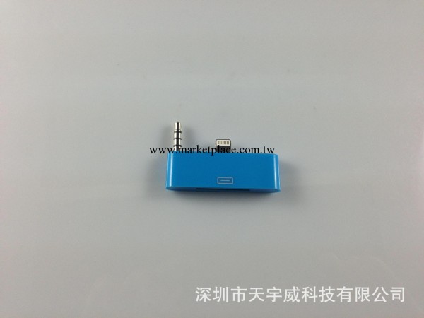 最新升級iphone5轉接頭 蘋果5音頻轉接頭 現貨供應 ipadmini通用工廠,批發,進口,代購