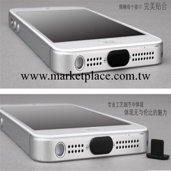 蘋果 iphone 5防塵塞 耳機孔+數據孔 防塵塞 蘋果5 耳機口 防塵塞工廠,批發,進口,代購