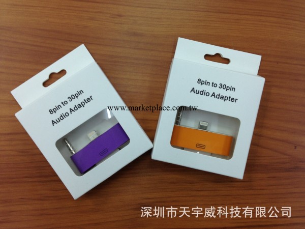 蘋果5 5G音頻轉接頭工廠,批發,進口,代購