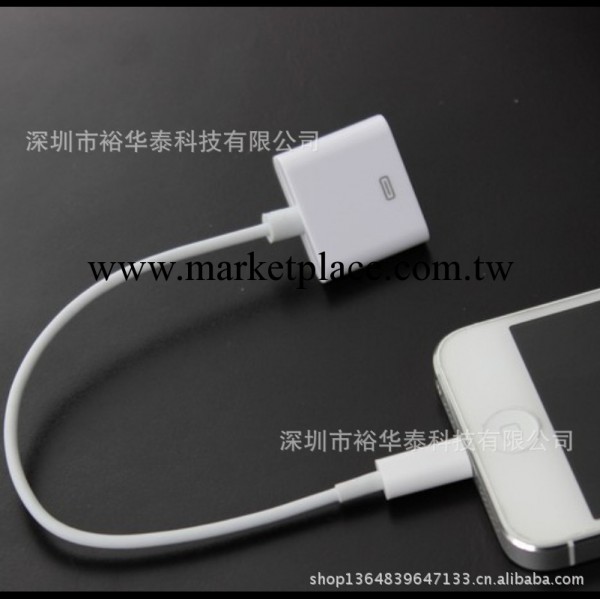 工廠直銷 IPHONE蘋果5帶線轉接頭 IPAD4適配器 30轉8蘋果轉接線工廠,批發,進口,代購