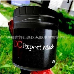 泰國DC霜 DC面膜 袪粉刺 去黑頭 藥物面膜 清潔嫩滑美白肌膚工廠,批發,進口,代購