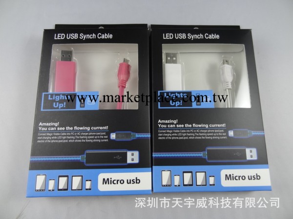 安卓蘋果發光數據線iphone4/4s HTC 小米發光數 micro接口廠傢工廠,批發,進口,代購