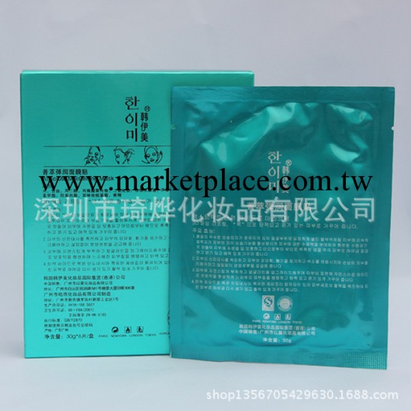 韓伊美化妝品 專櫃正品 菁萃彈潤面膜貼6片 深層補水 美白面膜工廠,批發,進口,代購