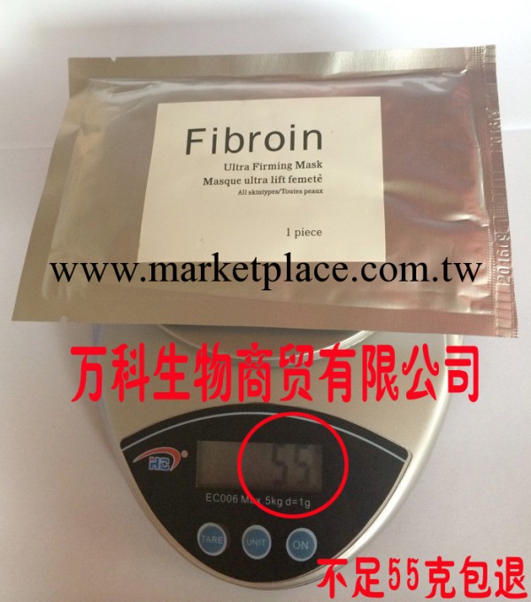 蠶絲面膜 美白補水祛黃淡斑隱形冰膜面膜 三層天然蠶絲面膜工廠,批發,進口,代購