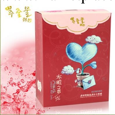 【特價】韓妙正品情書系列 補水美白透明質酸晶透補水面膜10片裝工廠,批發,進口,代購