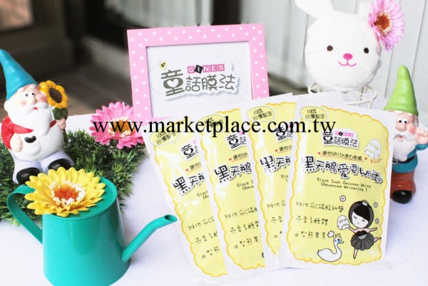 奇霓絲批發 黑天鵝愛耍White美白效果PK勝美麗日記批價請內洽工廠,批發,進口,代購