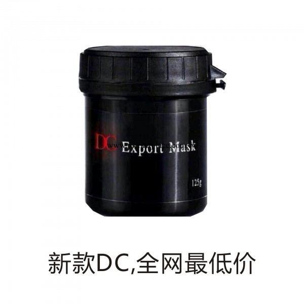 新款DC面膜 面霜 帶盒子 深層清潔 去黑頭粉刺 美白嫩膚 帶防偽工廠,批發,進口,代購
