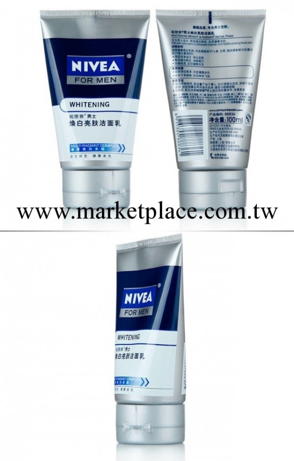 NIVEA妮維雅 男士煥白亮膚潔面乳/洗面奶100ml 美白 控油 去暗沉工廠,批發,進口,代購