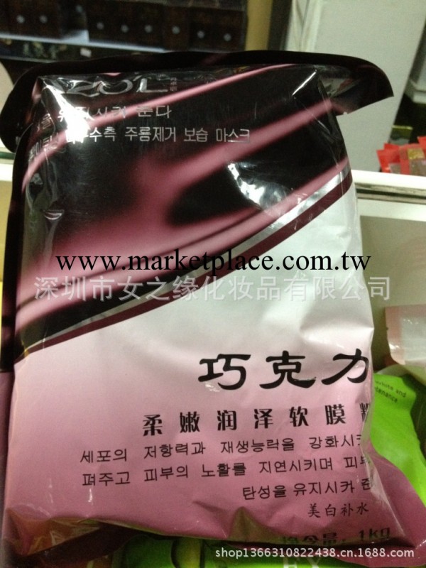 正品 丹卓麗柔嫩潤澤軟膜粉美白祛斑去皺補水1000ml批發工廠,批發,進口,代購