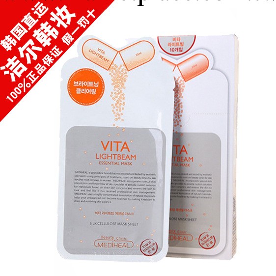 韓國正品 Clinic可萊絲 謎蒂斯 維他命C美白透亮精華面膜工廠,批發,進口,代購