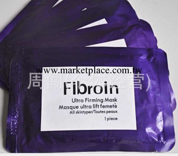 Fibroin 童顏面膜 美白補水保濕防敏三層蠶絲面膜 三色齊全批發工廠,批發,進口,代購
