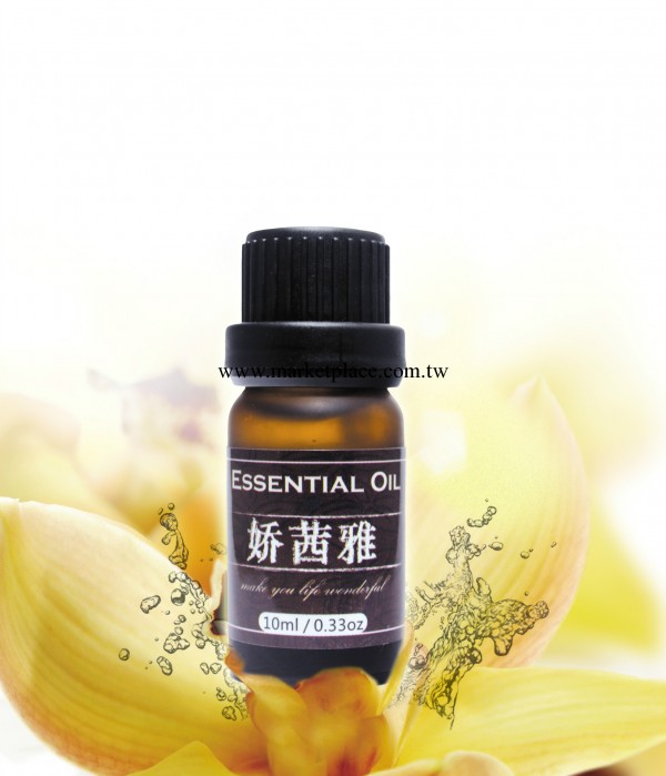 【新品首發】嬌茜雅 纖體塑身復方精油10ml 強效瘦身 減肥 可OEM工廠,批發,進口,代購