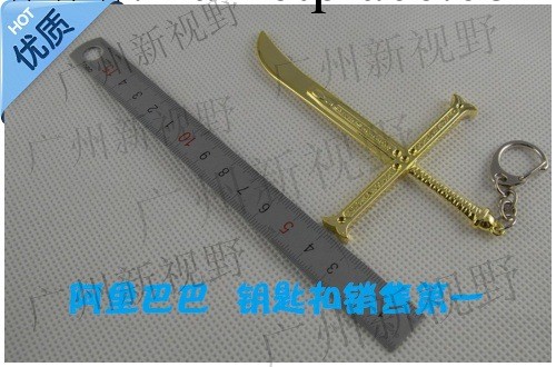 【生產批發】海賊王武器，黃金色更加的高檔 珍貴工廠,批發,進口,代購