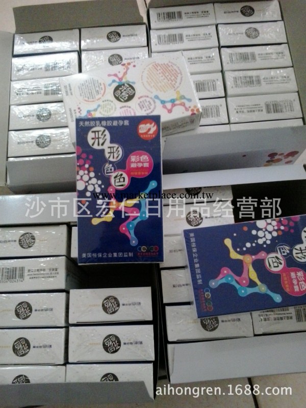 正品 倍力樂 形形色色 安全套10隻 彩色個性創意避孕套性保健批發工廠,批發,進口,代購