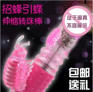 伸縮轉珠女用自慰av棒性用器女助情高潮工廠,批發,進口,代購