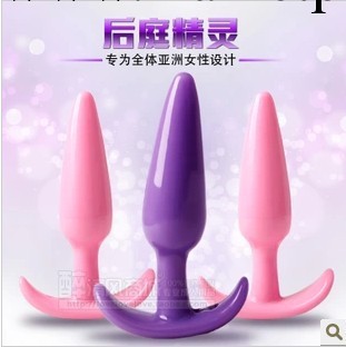 情趣用品女用後庭塞女性自慰器女用器具女性G點刺激拉珠批發代發工廠,批發,進口,代購