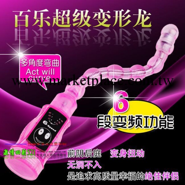 百樂超級變形龍 女性G點後庭刺激女用自慰 隨意變形電動肛塞拉珠工廠,批發,進口,代購