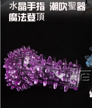 女用G點手指套 摳摳套 帶刺水晶套 情趣成人情趣用品 帶包裝工廠,批發,進口,代購