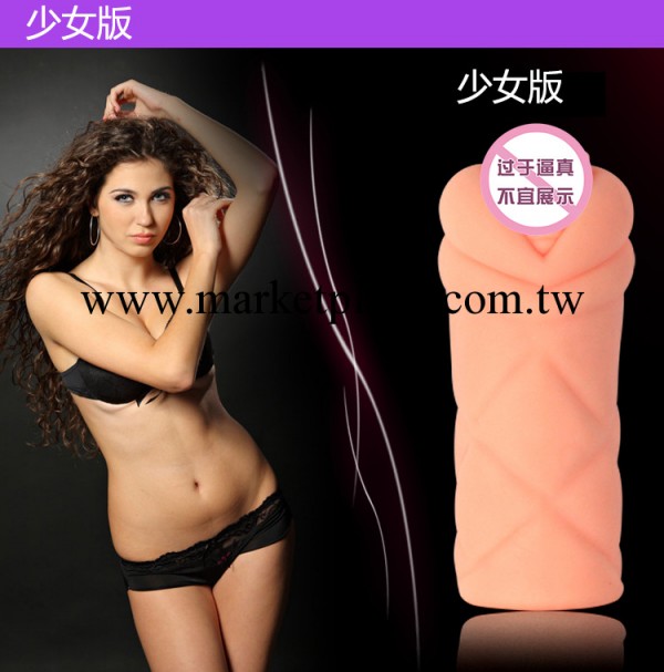 久愛供應成人性保健品批發男用器具4D黑腔名器少女飛機杯情趣用品工廠,批發,進口,代購