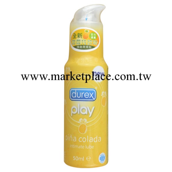 杜蕾斯菠蘿潤滑油50ML 7款齊全成人情趣情趣用品高級潤滑劑混批包郵工廠,批發,進口,代購