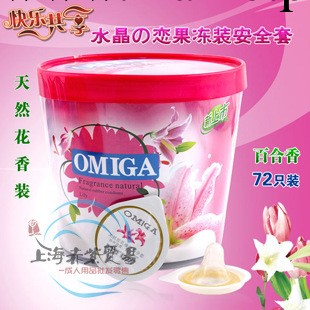 歐米茄 情趣成人用品 避孕安全套 廠傢直銷 馬來西亞進口正品保證工廠,批發,進口,代購