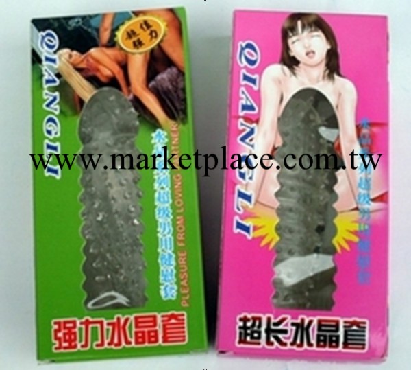 批發供應 情趣用品 水晶套 刺套 情趣用品 調情用品工廠,批發,進口,代購