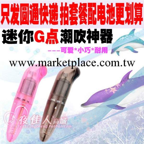 特價包郵情趣用品迷你跳蛋/防水調情趣用品/女自慰高潮/變超靜音工廠,批發,進口,代購