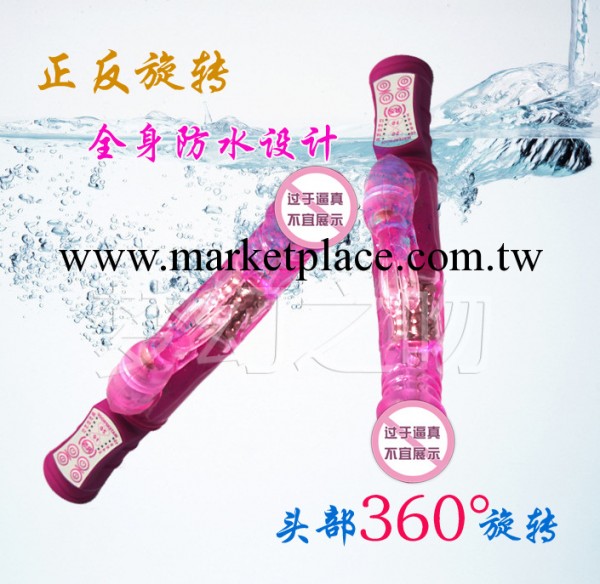 轉珠震動自慰器工廠,批發,進口,代購