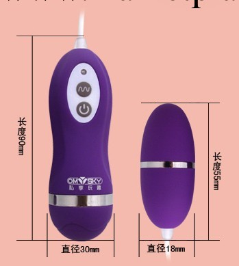 義烏情趣用品 廠傢直銷 加盟代發私享玩趣omysky 悅青春跳蛋工廠,批發,進口,代購