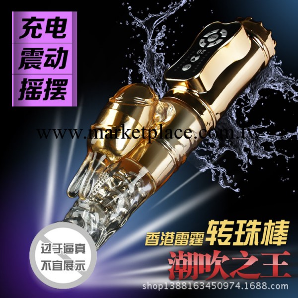 香港雷霆leten爆發式轉珠棒USB充電版土豪金　女用情趣用品自慰器工廠,批發,進口,代購