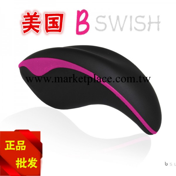 美國Bswish-比域斯進口自慰器 成人用品陰蒂按摩器 無限跳蛋工廠,批發,進口,代購