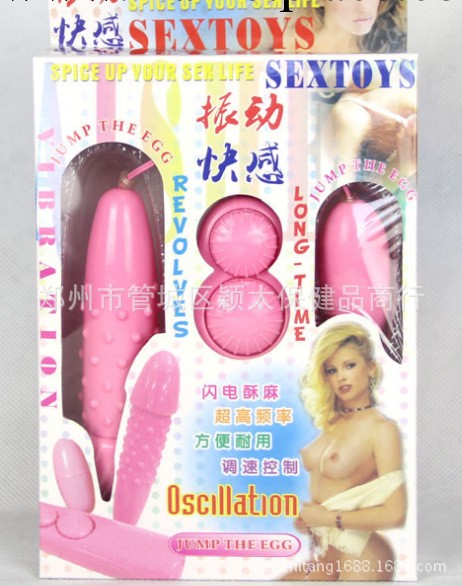 避孕套，情趣用品，女用自慰器工廠,批發,進口,代購