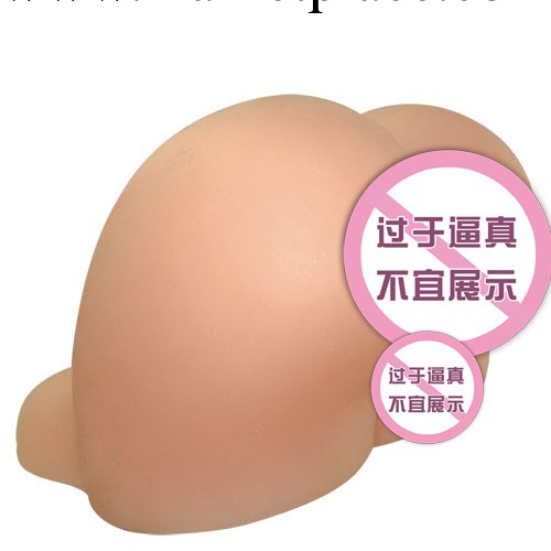 批發正品 男性自慰陰臀倒模翹臀小公主 情趣用品 成人保健品工廠,批發,進口,代購