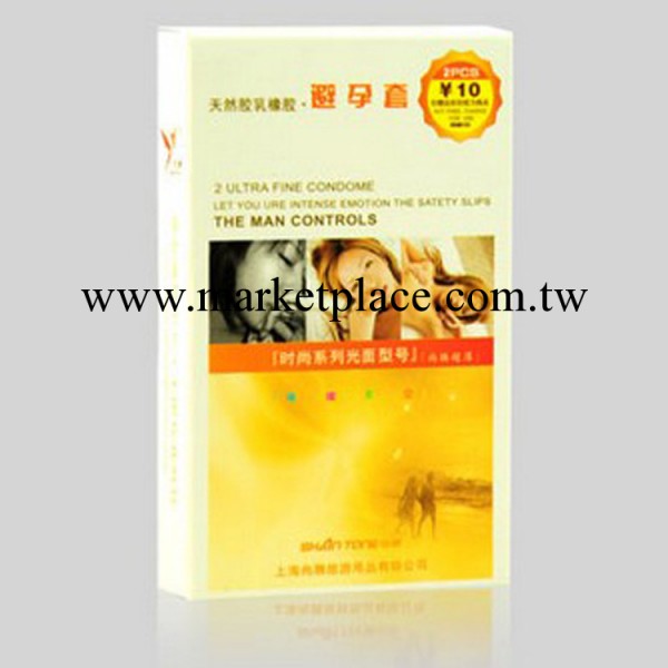 尚騰品牌 酒店賓館情趣有償使用品 小白盒光面安全避孕套(2片裝)工廠,批發,進口,代購