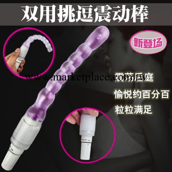 成人器具批發 葫蘆後庭按摩棒 後庭震動棒 男女通用 女用自慰器工廠,批發,進口,代購