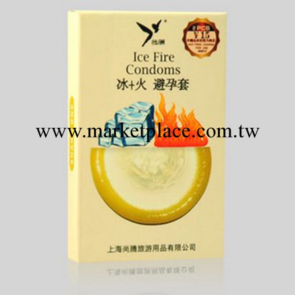 尚騰品牌 酒店賓館情趣有償使用品 新冰火安全避孕套(2片裝)工廠,批發,進口,代購