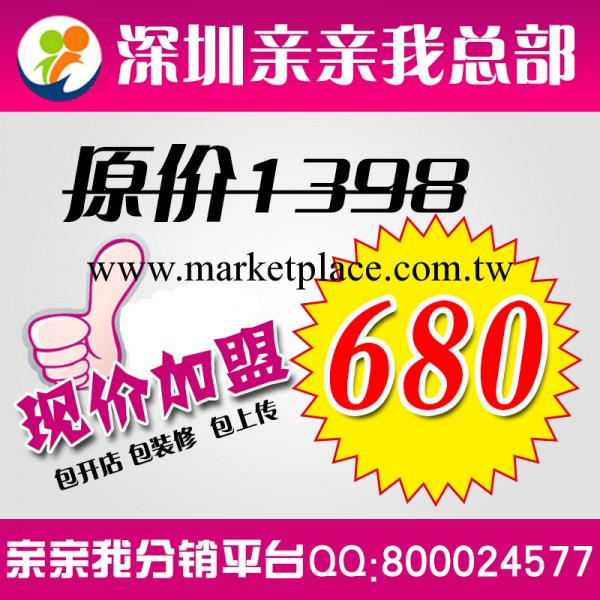 情趣用品加盟正品避孕套 杜蕾斯LOVE安全套批發 情趣成人用品加盟工廠,批發,進口,代購