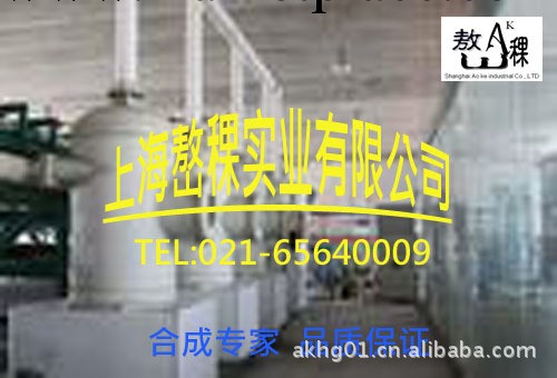 低價供應  2-氨基-8-萘酚-6-磺酸90-51-7可分裝工廠,批發,進口,代購