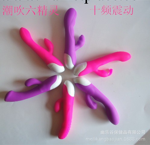 成人用品 女用器具超吹精靈 六款矽膠震動棒 變頻雙震動工廠,批發,進口,代購