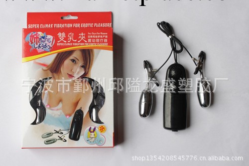 女情趣用品   乳夾工廠,批發,進口,代購